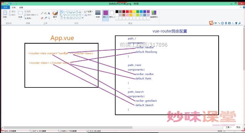 QQ截图20190129103214