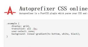 css自动管理浏览器兼容前缀